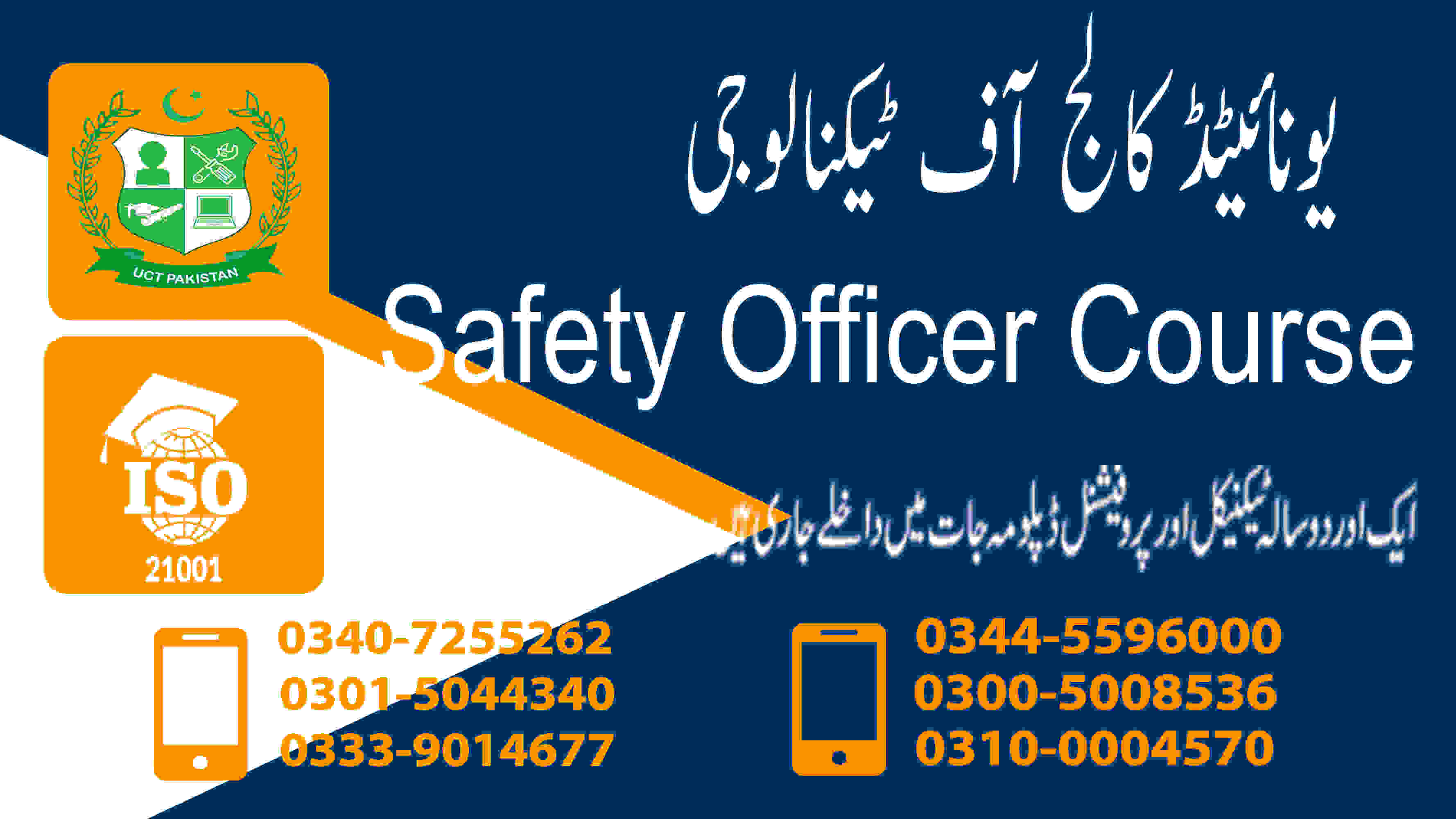 Safety Officer Course in Rawalpindi 